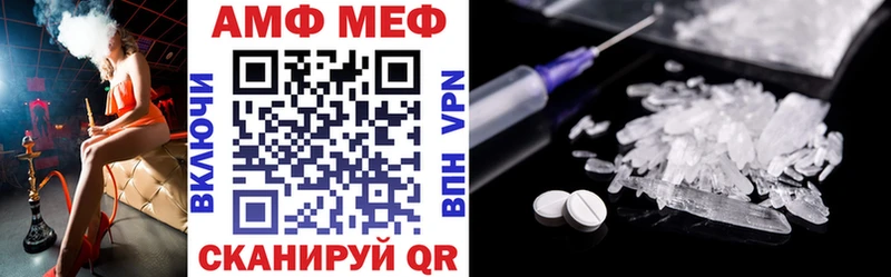 Amphetamine Premium  Бокситогорск 