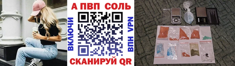 А ПВП крисы CK  сколько стоит  гидра ТОР  Бокситогорск 