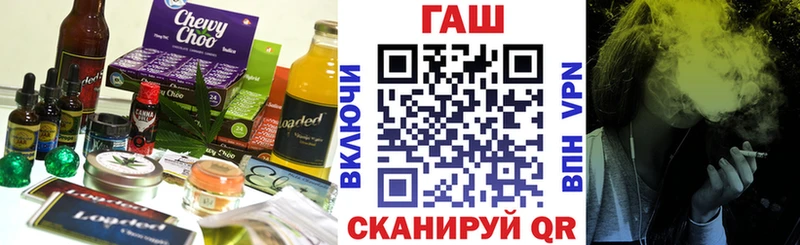 кракен ТОР  Бокситогорск  Cannafood марихуана 