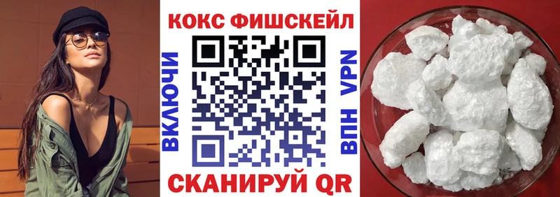 где продают наркотики  кракен как войти  Cocaine FishScale  Бокситогорск 