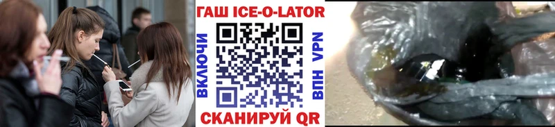 Гашиш ice o lator  omg вход  Бокситогорск 