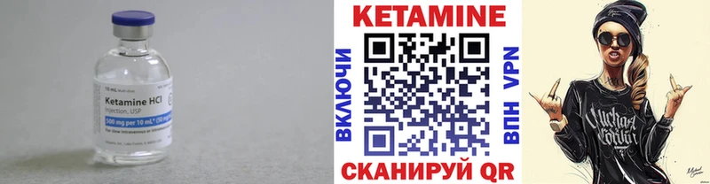 КЕТАМИН VHQ  даркнет сайт  Бокситогорск 