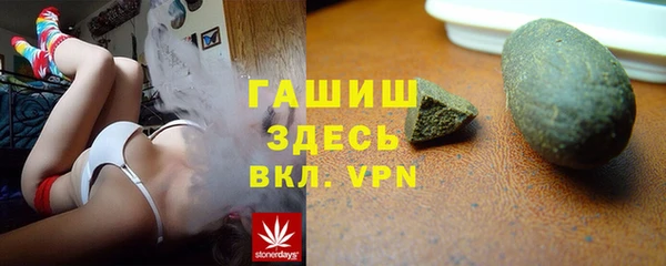 гашишное масло Строитель