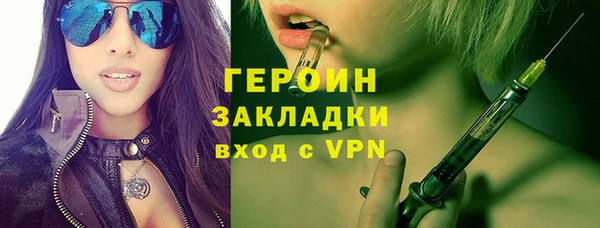 не бодяженный Ступино