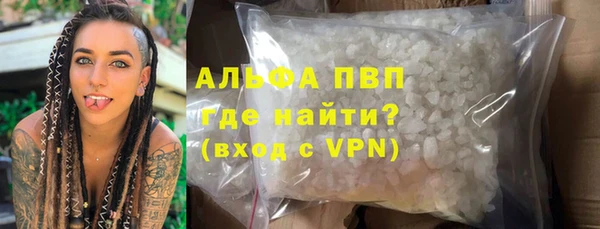 молекула духа Тавда