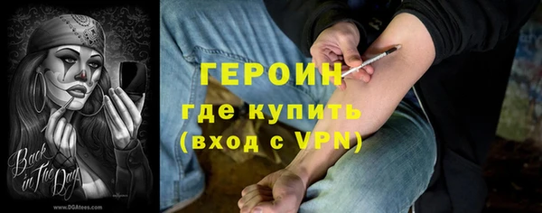 гашишное масло Строитель