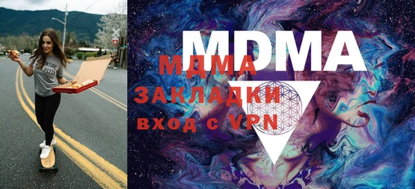 альфа пвп VHQ Балахна