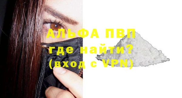 кристаллы Армянск