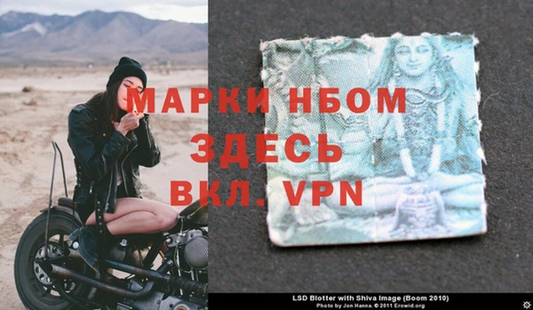 альфа пвп VHQ Балахна