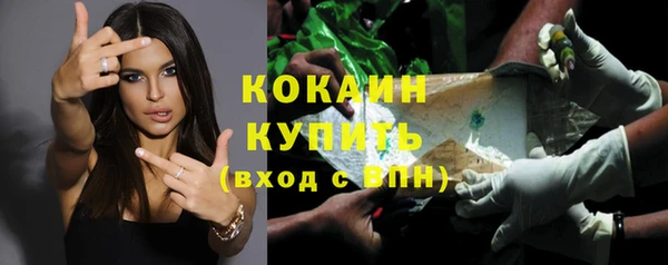 не бодяженный Ступино