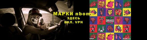 кристаллы Армянск