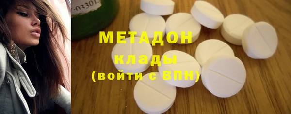 гашишное масло Строитель
