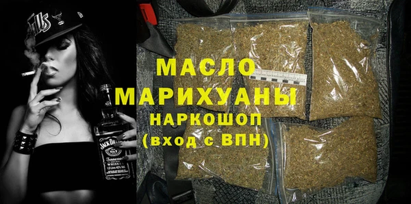 гашишное масло Строитель