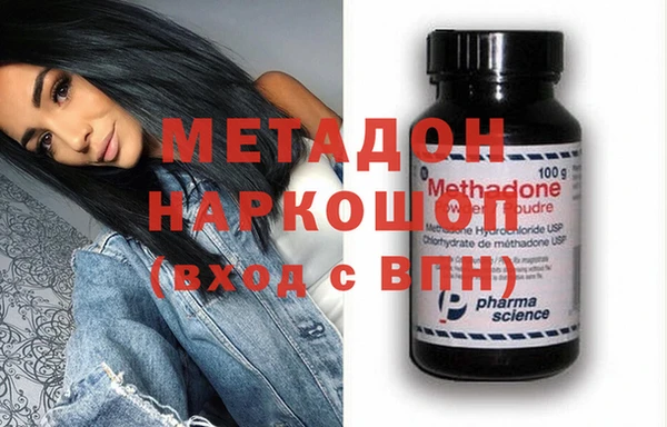 гашишное масло Строитель