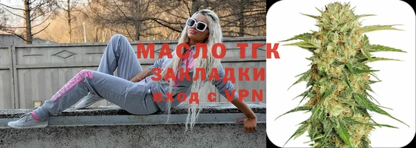 марки nbome Аркадак
