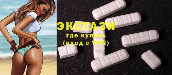 ПСИЛОЦИБИНОВЫЕ ГРИБЫ Баксан