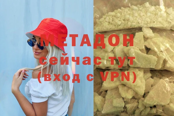 марки nbome Аркадак