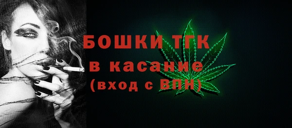 не бодяженный Ступино