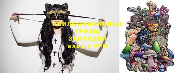 кристаллы Армянск