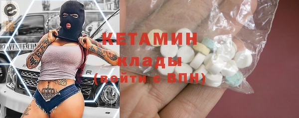 гашишное масло Строитель