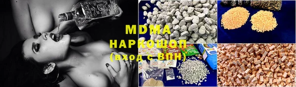 марки nbome Аркадак