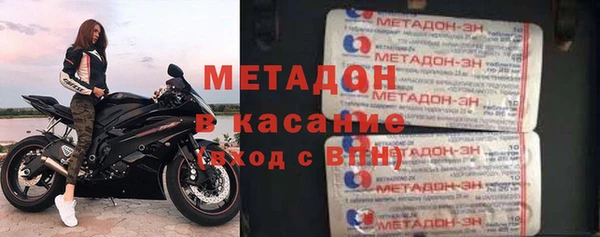 молекула духа Тавда
