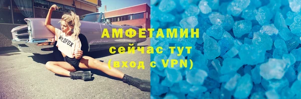 кристаллы Армянск