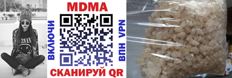 купить наркотик  Бокситогорск  МДМА молли 