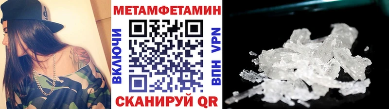 цена   Бокситогорск  hydra ТОР  МЕТАМФЕТАМИН кристалл 