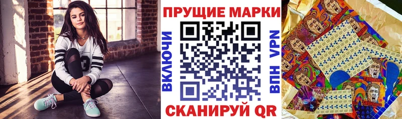 Марки 25I-NBOMe 1500мкг Бокситогорск