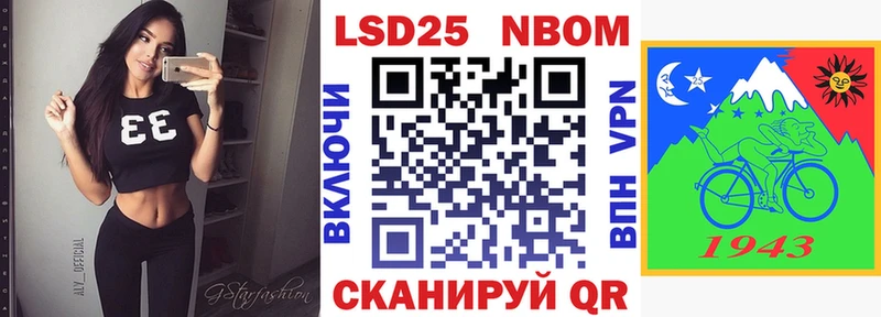 Марки 25I-NBOMe 1500мкг  Бокситогорск 
